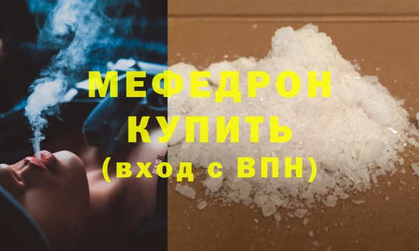 СК Балахна
