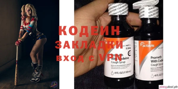 гашишное масло Баксан