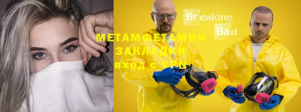 СК Балахна