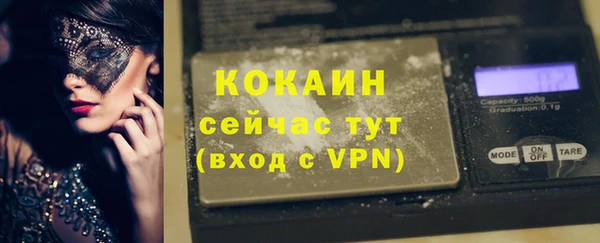 гашишное масло Баксан