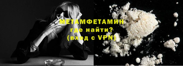 первитин Карталы