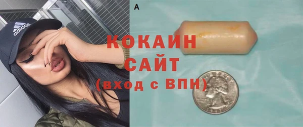 гашишное масло Баксан