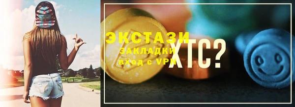 гашишное масло Баксан