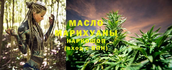 гашишное масло Баксан