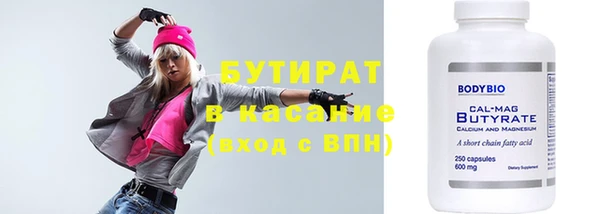 СК Балахна
