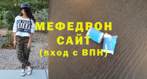 прущие крисы Балабаново