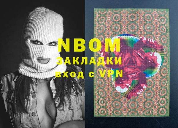 стафф Пересвет