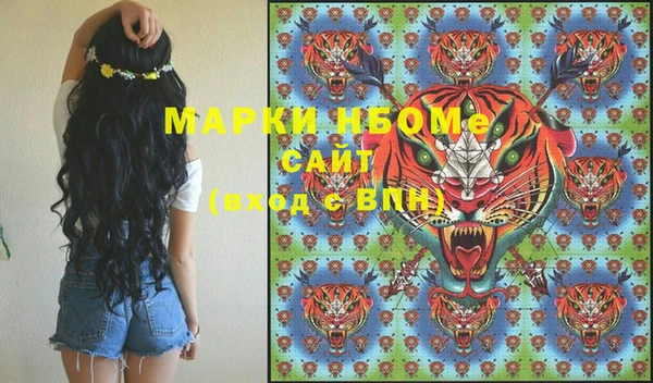 гашишное масло Баксан