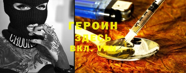 СК Балахна
