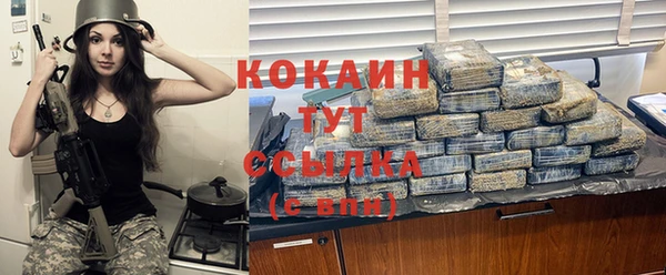 прущие крисы Балабаново