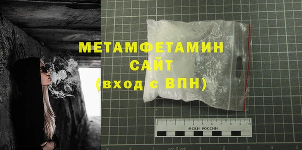 гашишное масло Баксан