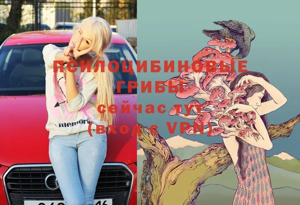 гашишное масло Баксан