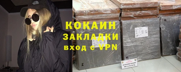 прущие крисы Балабаново