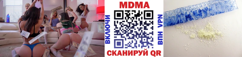 hydra ТОР  Нижние Серги  MDMA crystal 