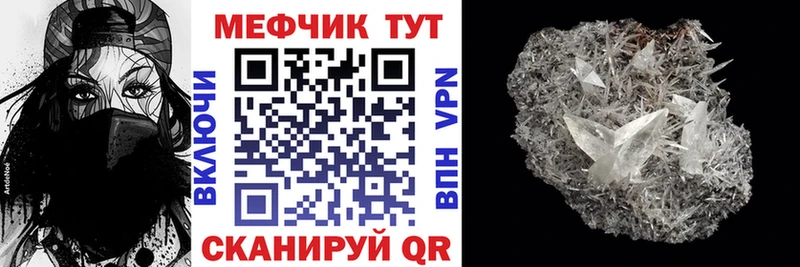 OMG tor  Нижние Серги  МЕФ кристаллы 